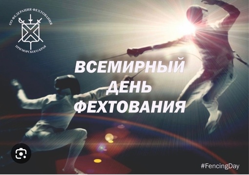 10 Сентября, 2023