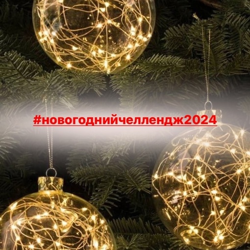 8 Декабря, 2023