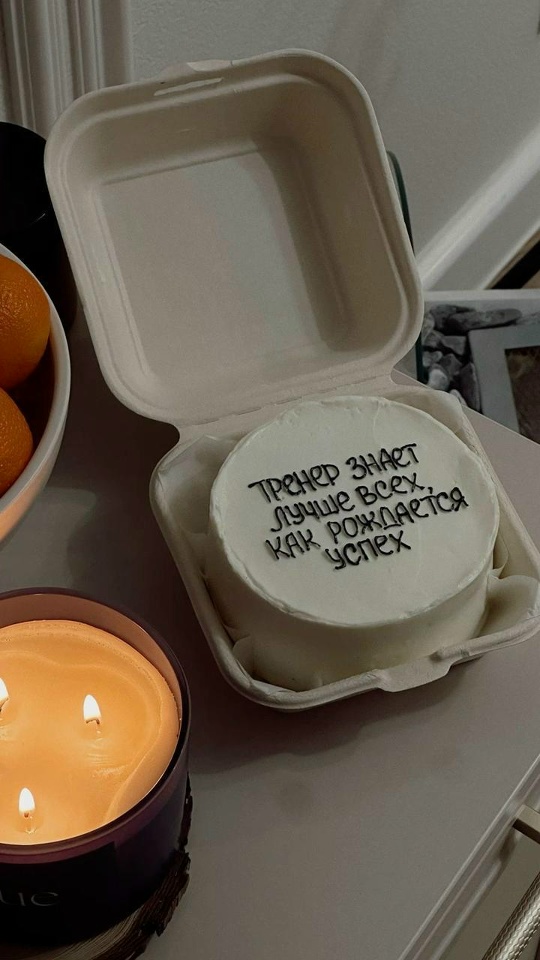 30 Октября, 2025